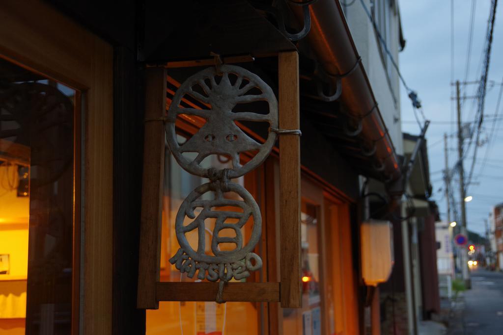 Kaiho Guest House Katsuzo Yonago Eksteriør billede