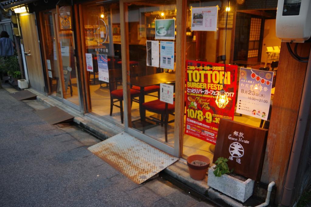 Kaiho Guest House Katsuzo Yonago Eksteriør billede